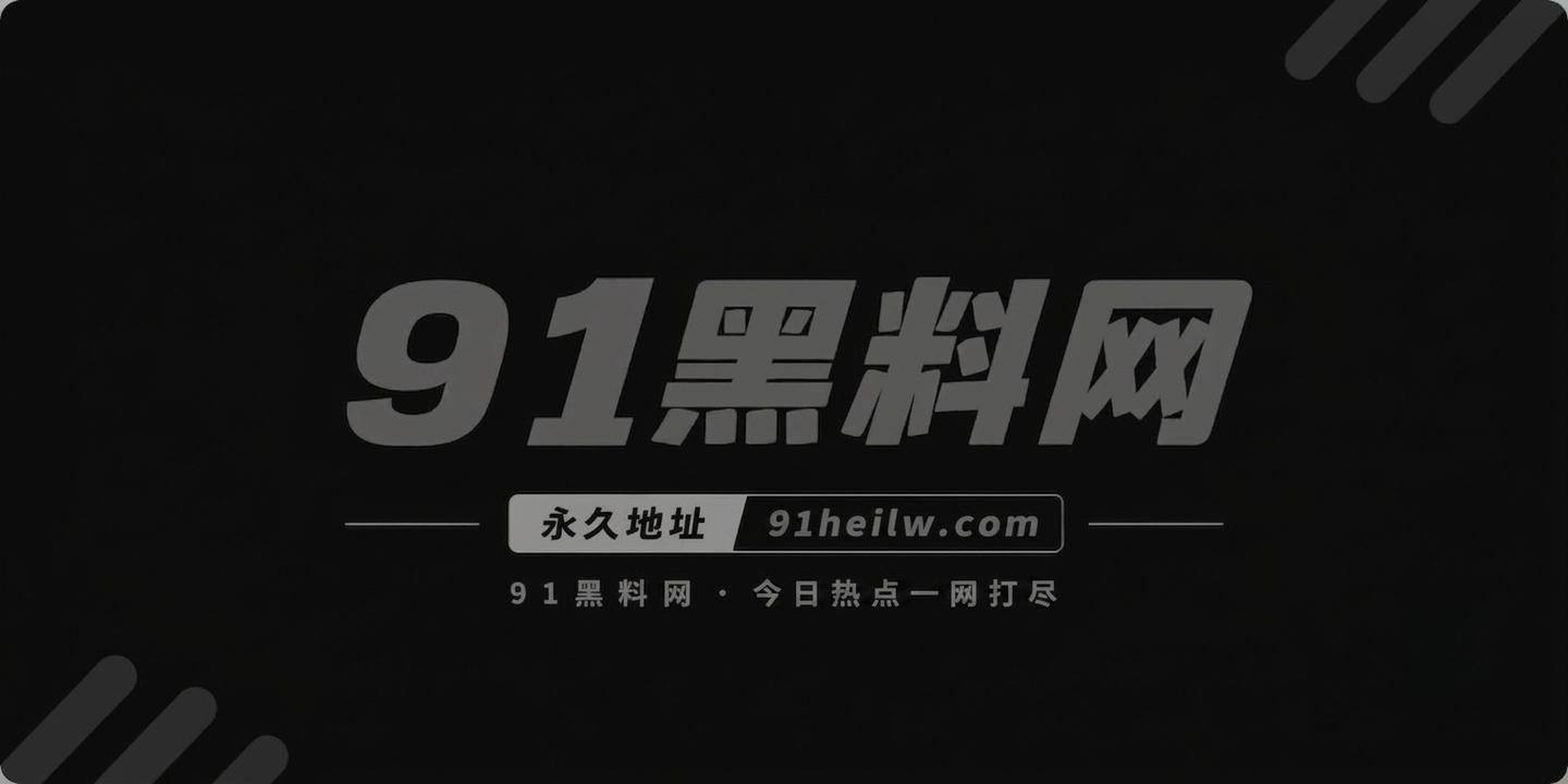 李启丹照片2